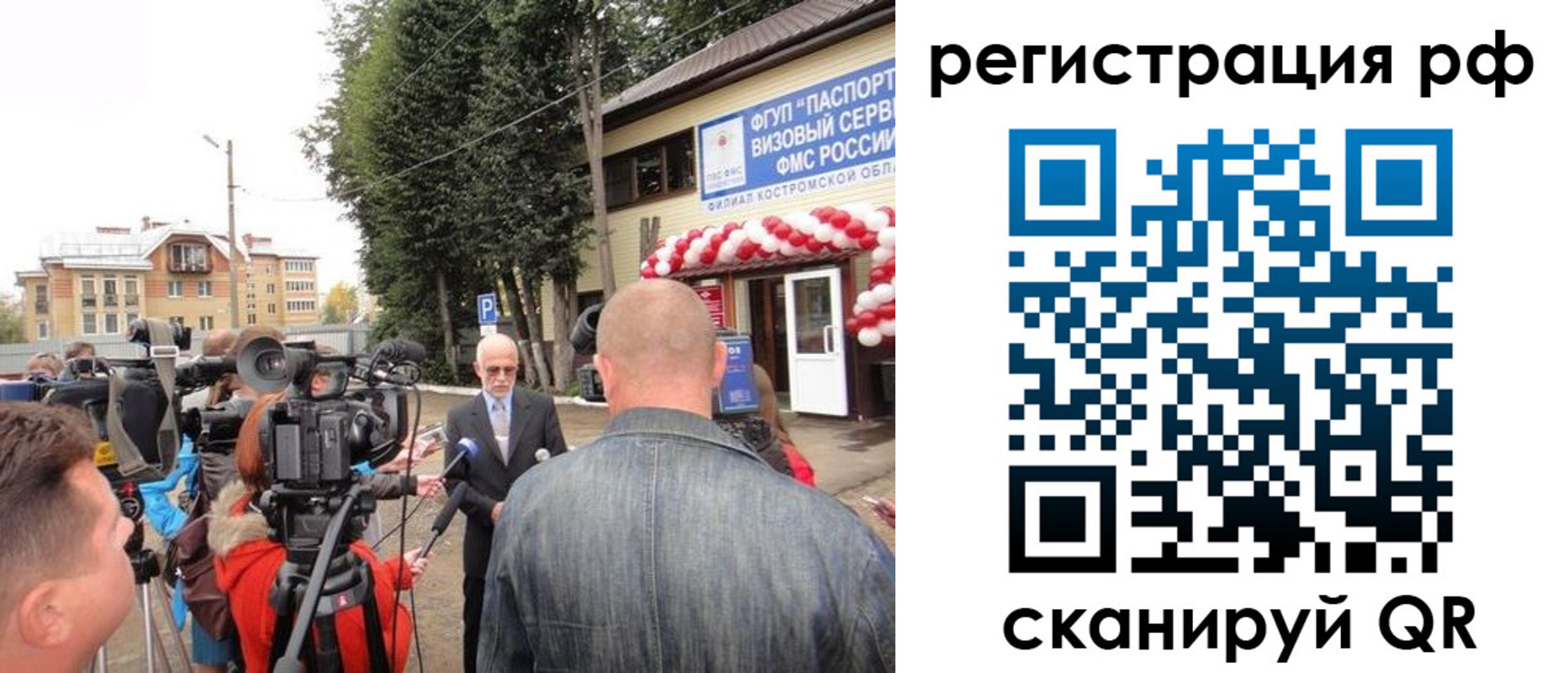 прописка для школы в Кувандыке