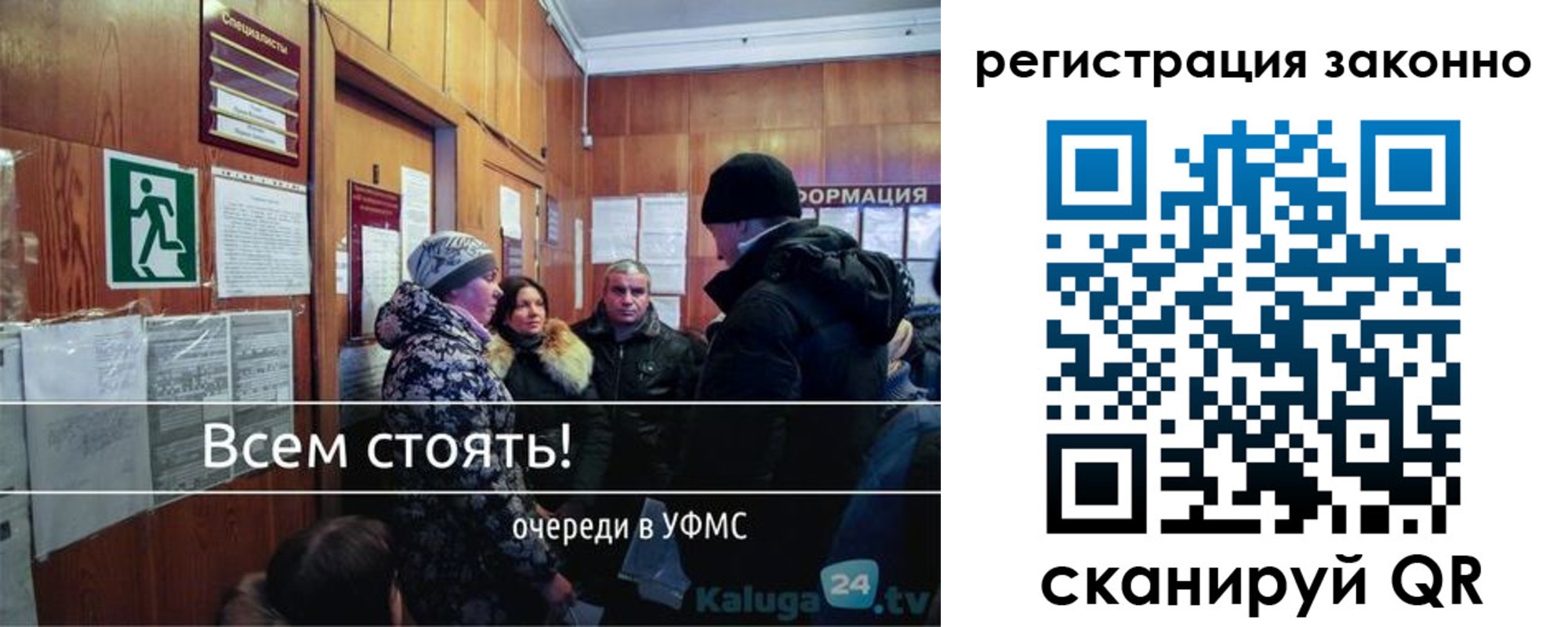 временная регистрация законно в Кувандыке
